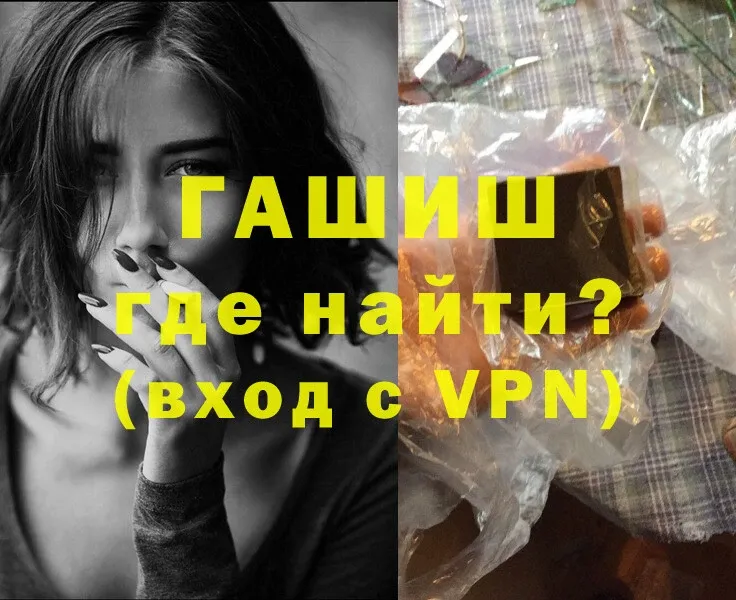 darknet состав  купить закладку  Ленск  ГАШИШ Изолятор 