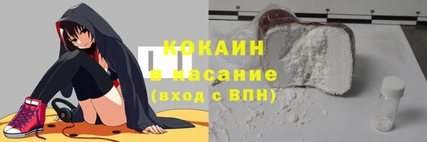 кокаин колумбия Богданович